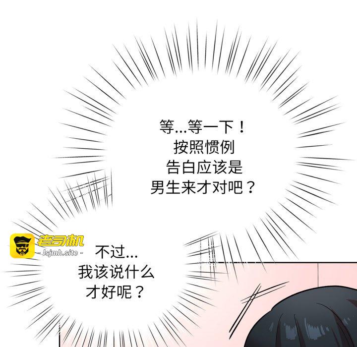 第1话 第 225 页