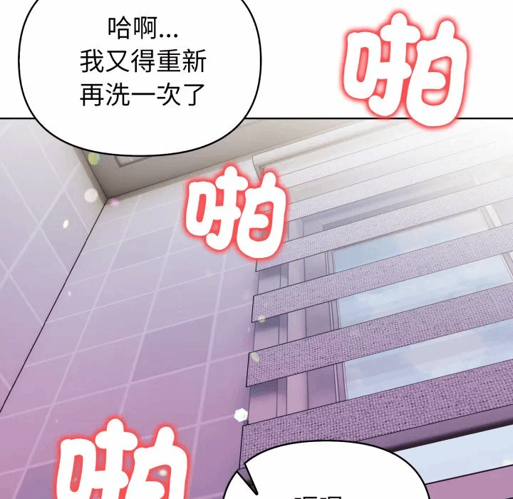 第34话 第 116 页