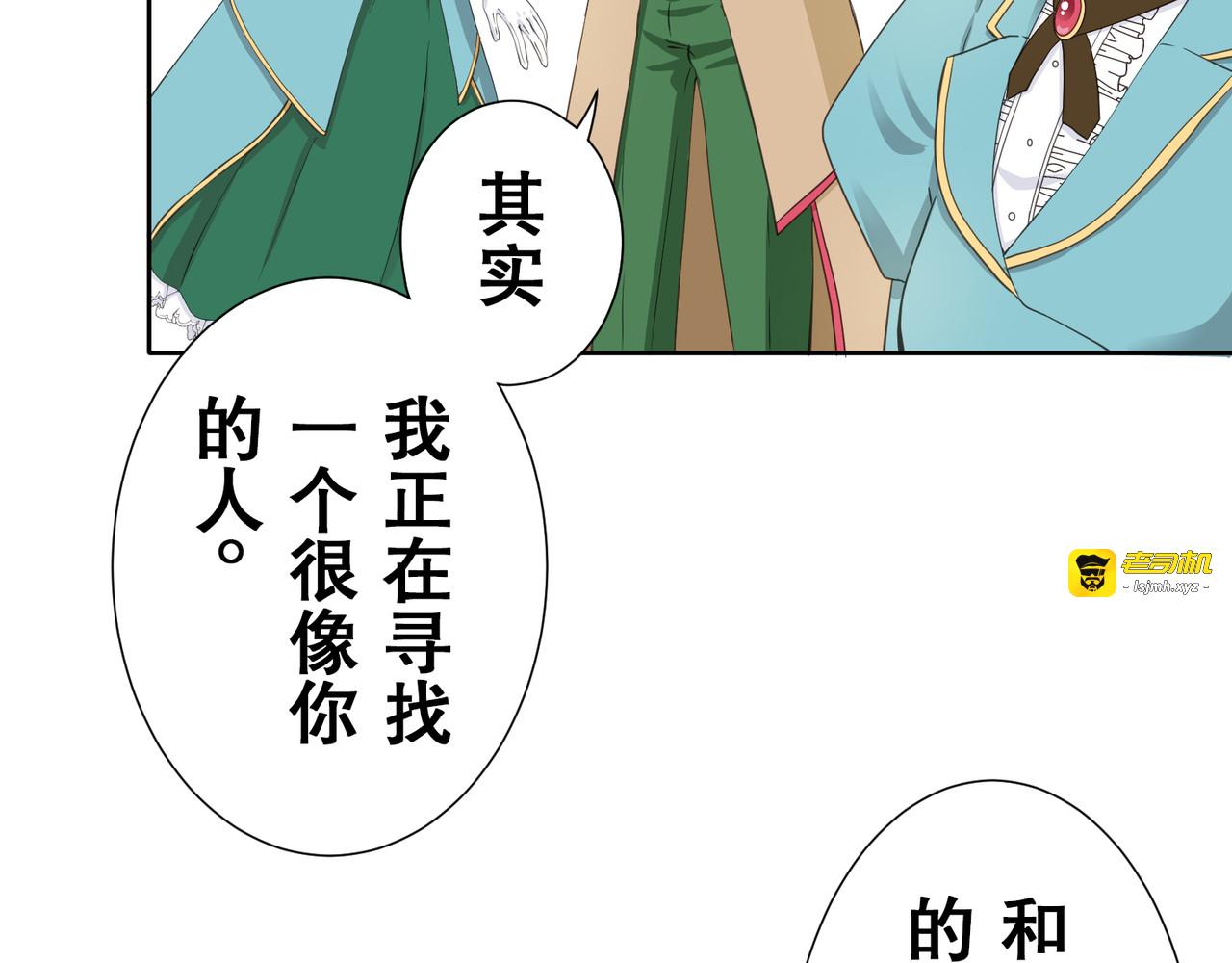第32话 第 71 页
