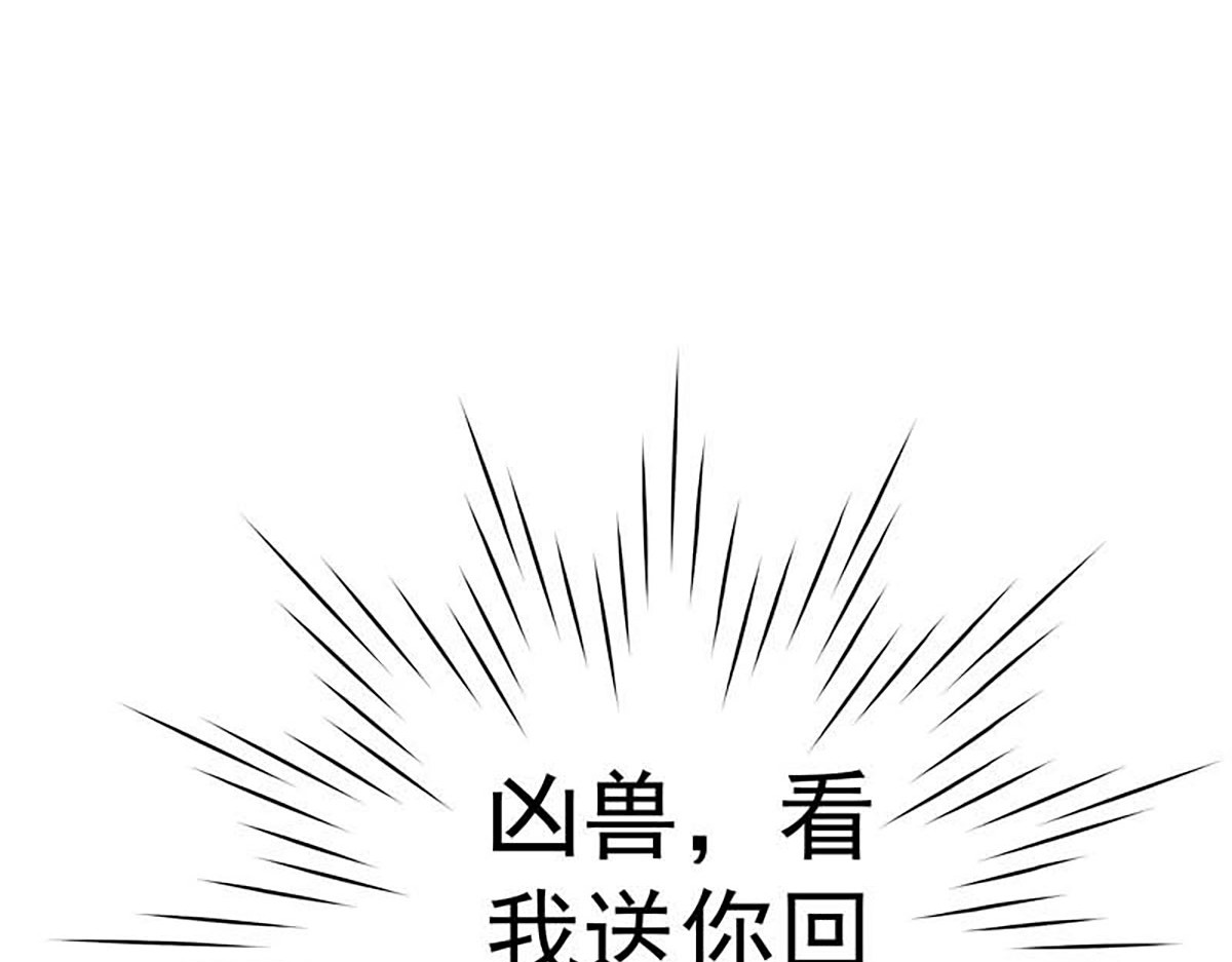 第126话 第 92 页