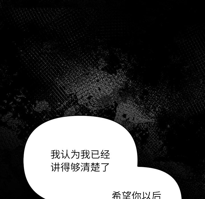 第2话 第 126 页