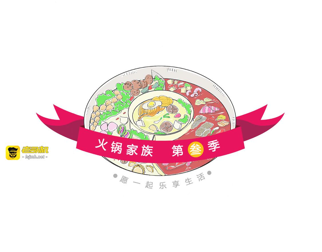 省钱2 第 13 页