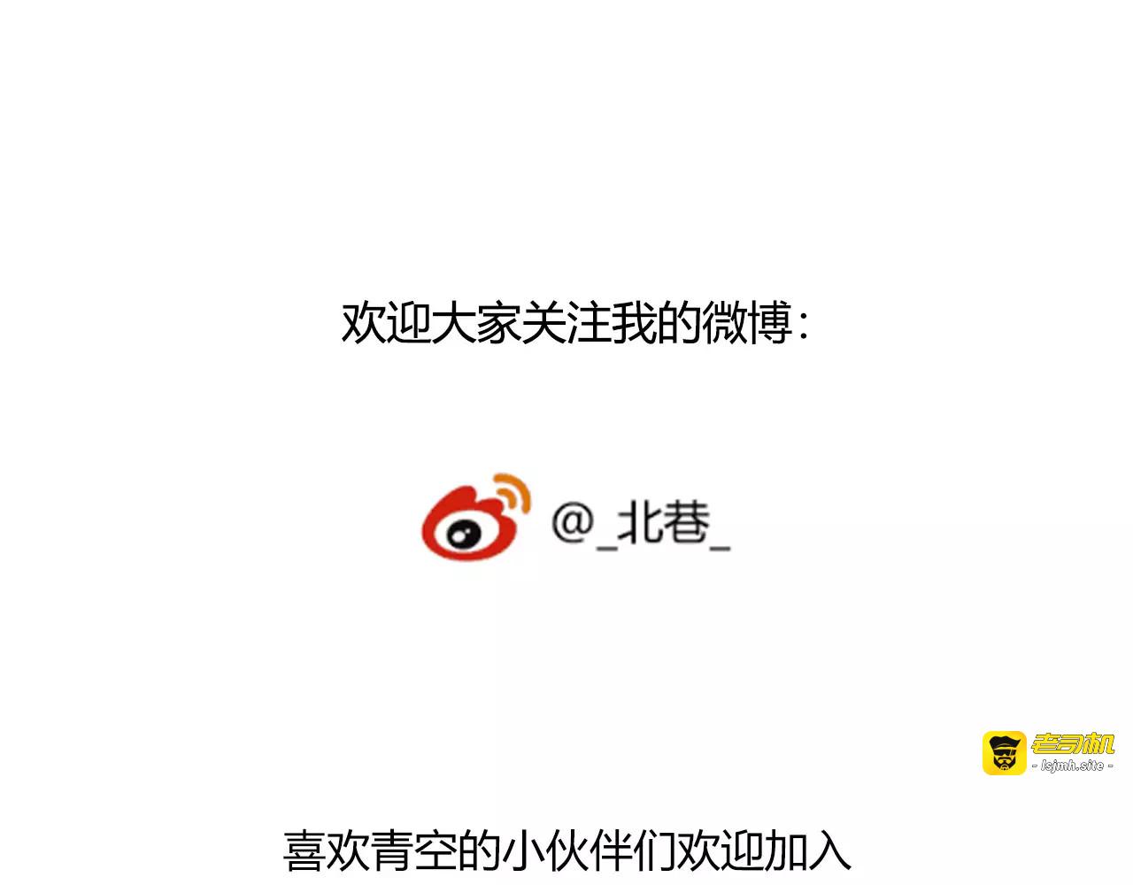 第49话 离别 第 83 页