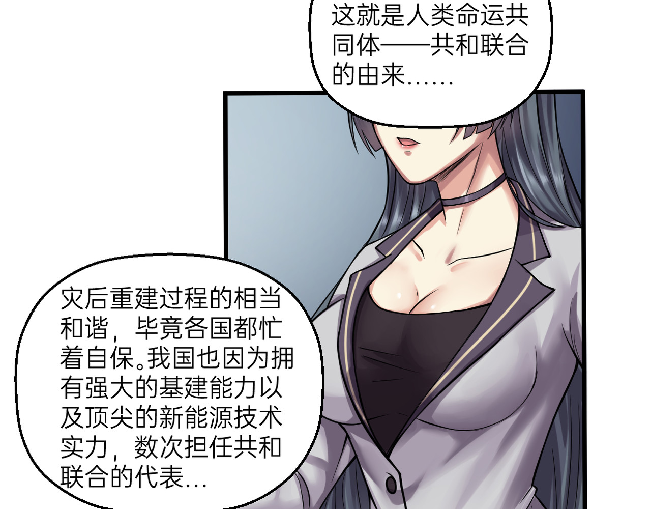 第14话 第 66 页