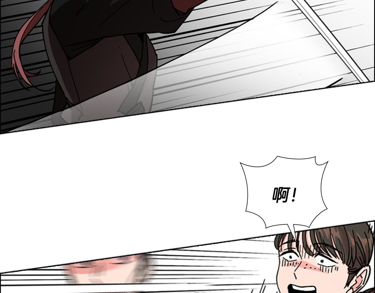 第54话 影卫有帮手了 第 44 页