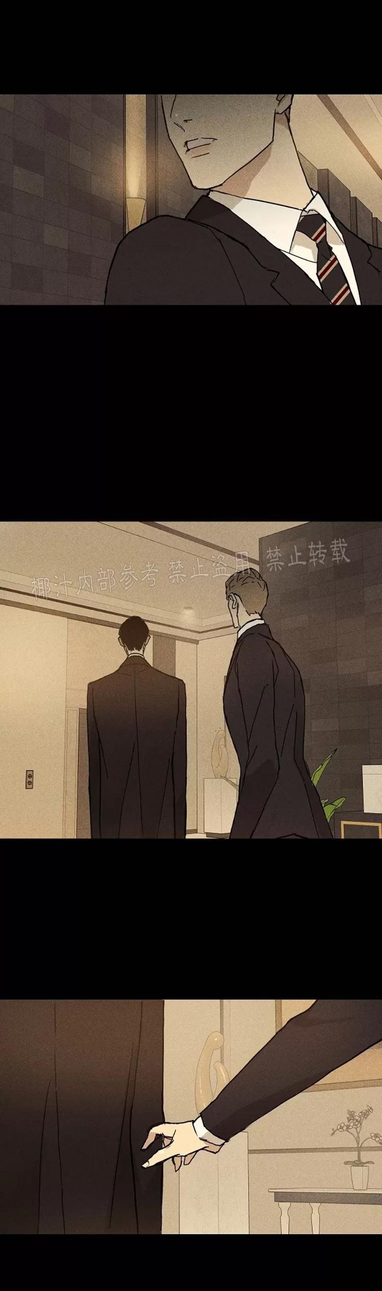第19话 第 26 页