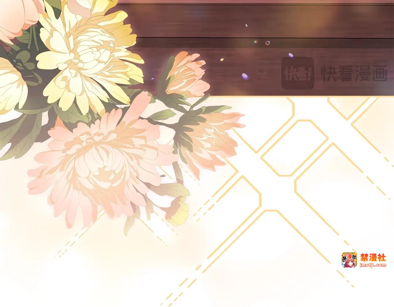第60话 不管多夸张都可以 第 25 页