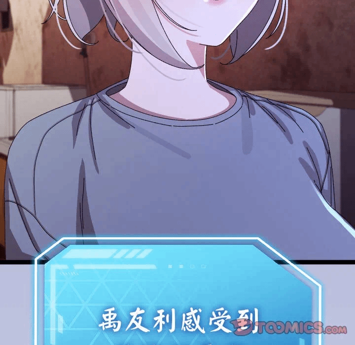 第14话 第 196 页