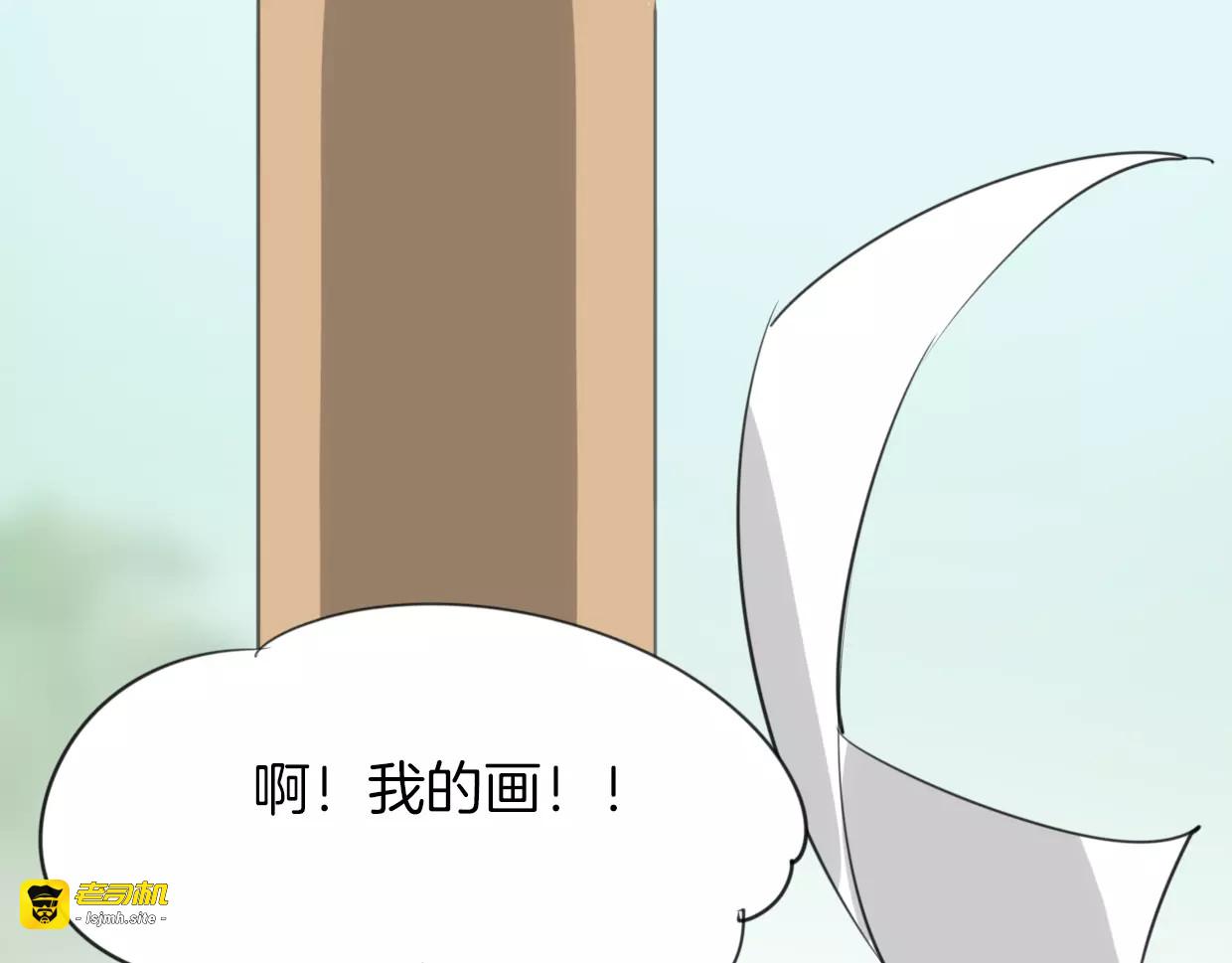第15话 久远的记忆 第 81 页