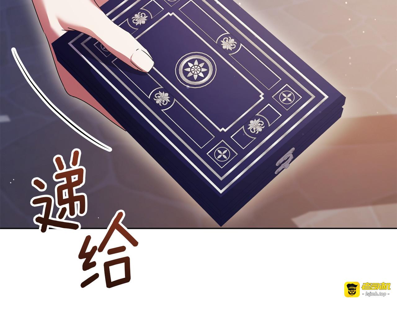 第40话 解开误会 第 129 页