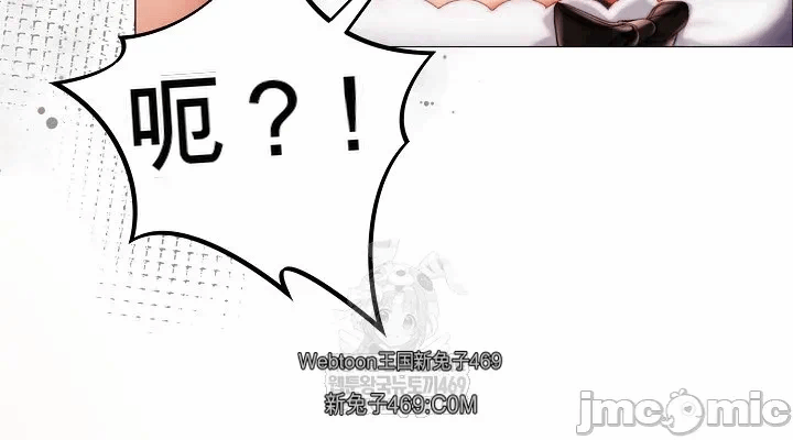 第34话 第 40 页