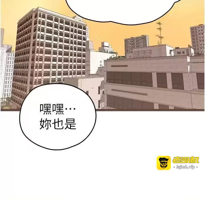 第81话 第 37 页