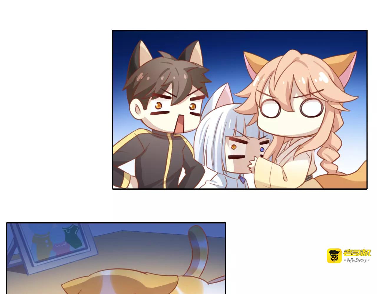 第13话  纸箱竟然是！ 第 33 页