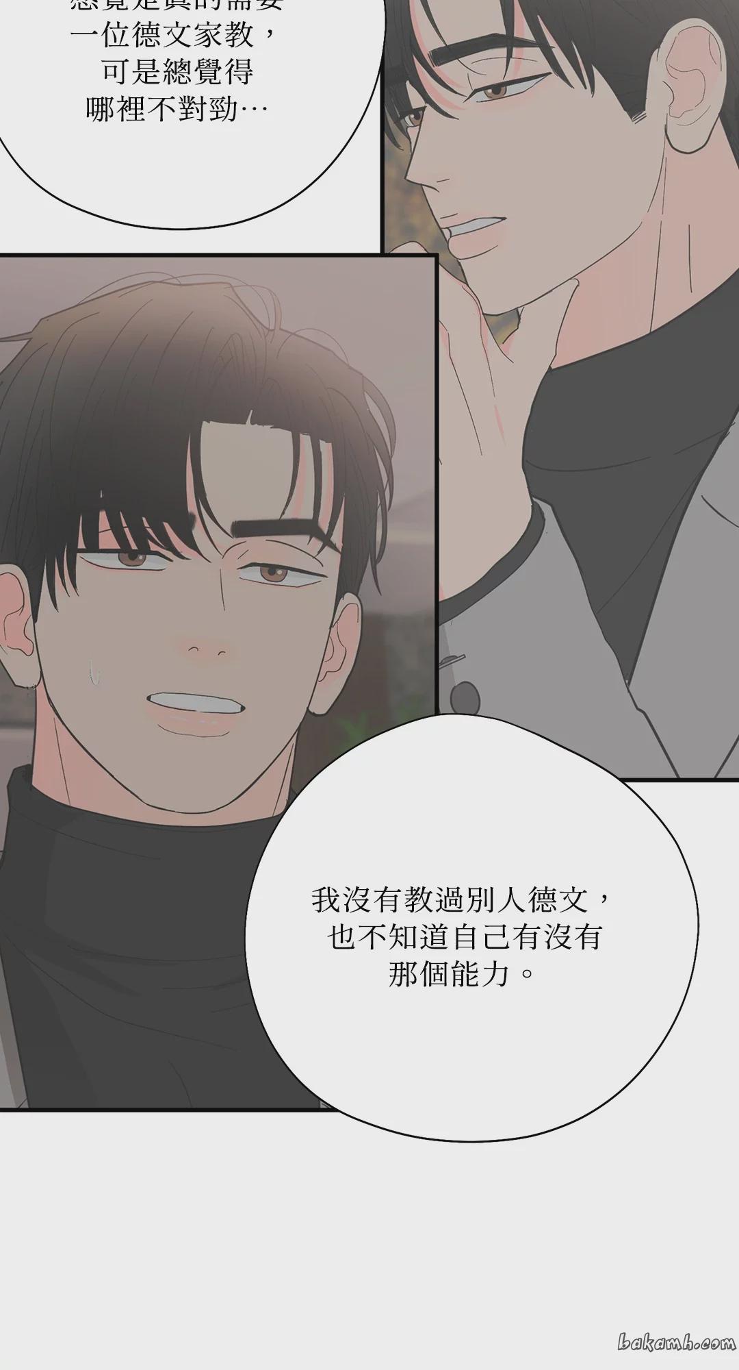 第6话 第 61 页