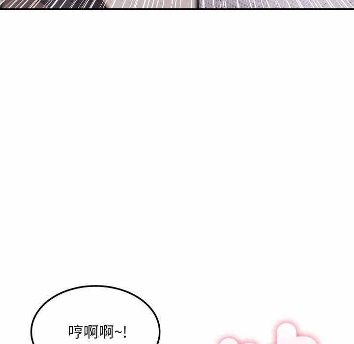第11话 第 98 页