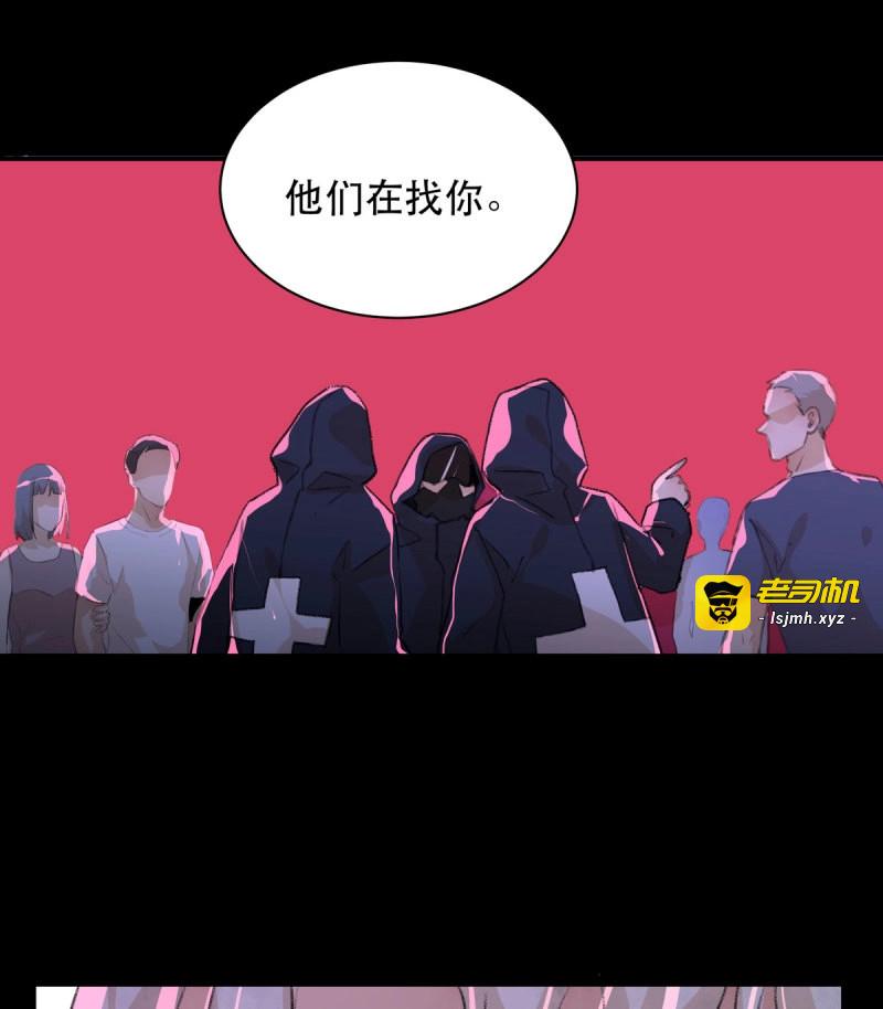 第94话 是谁想要挖出我埋在地里的蝉 第 39 页