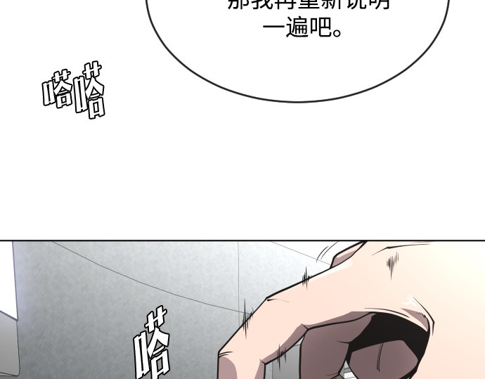 第39话 第 20 页