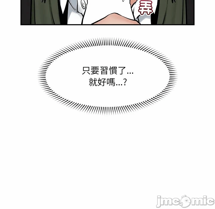 第25话 第 116 页