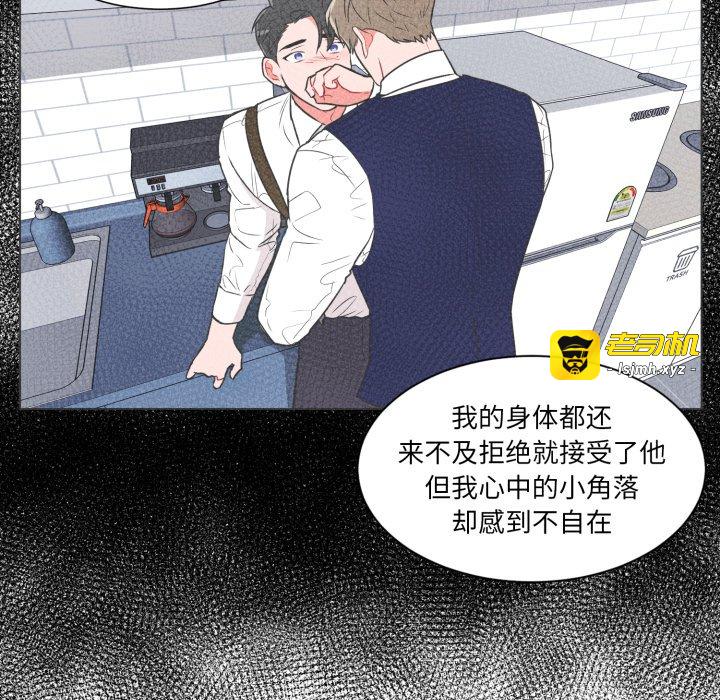 第28话 第 55 页