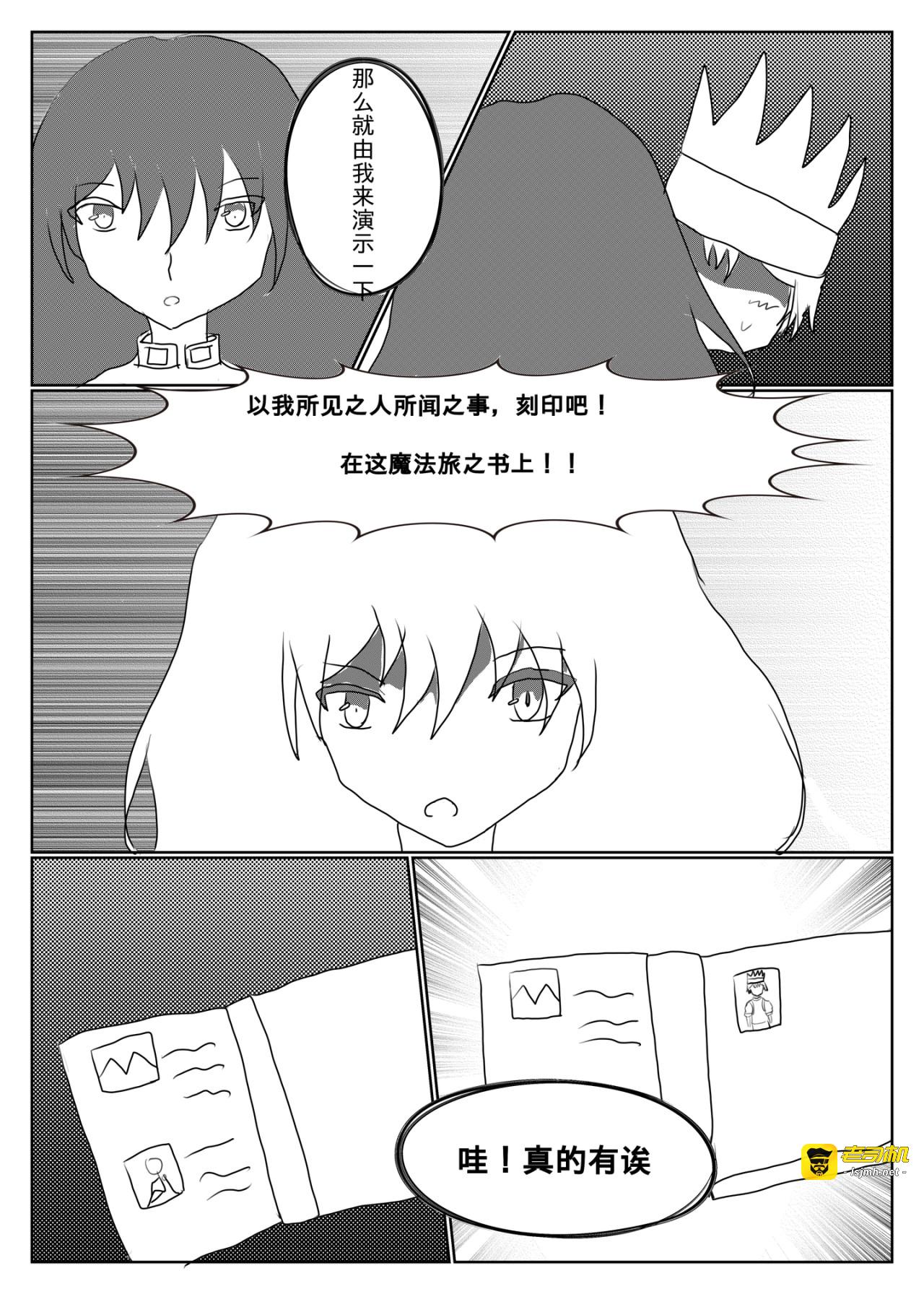 出发 第 11 页