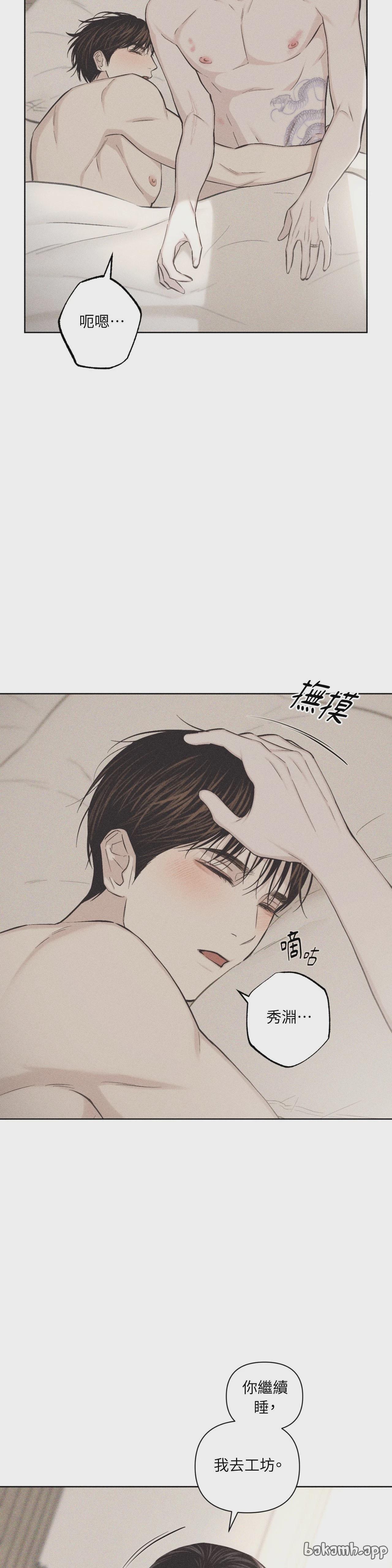 第79话 第 4 页