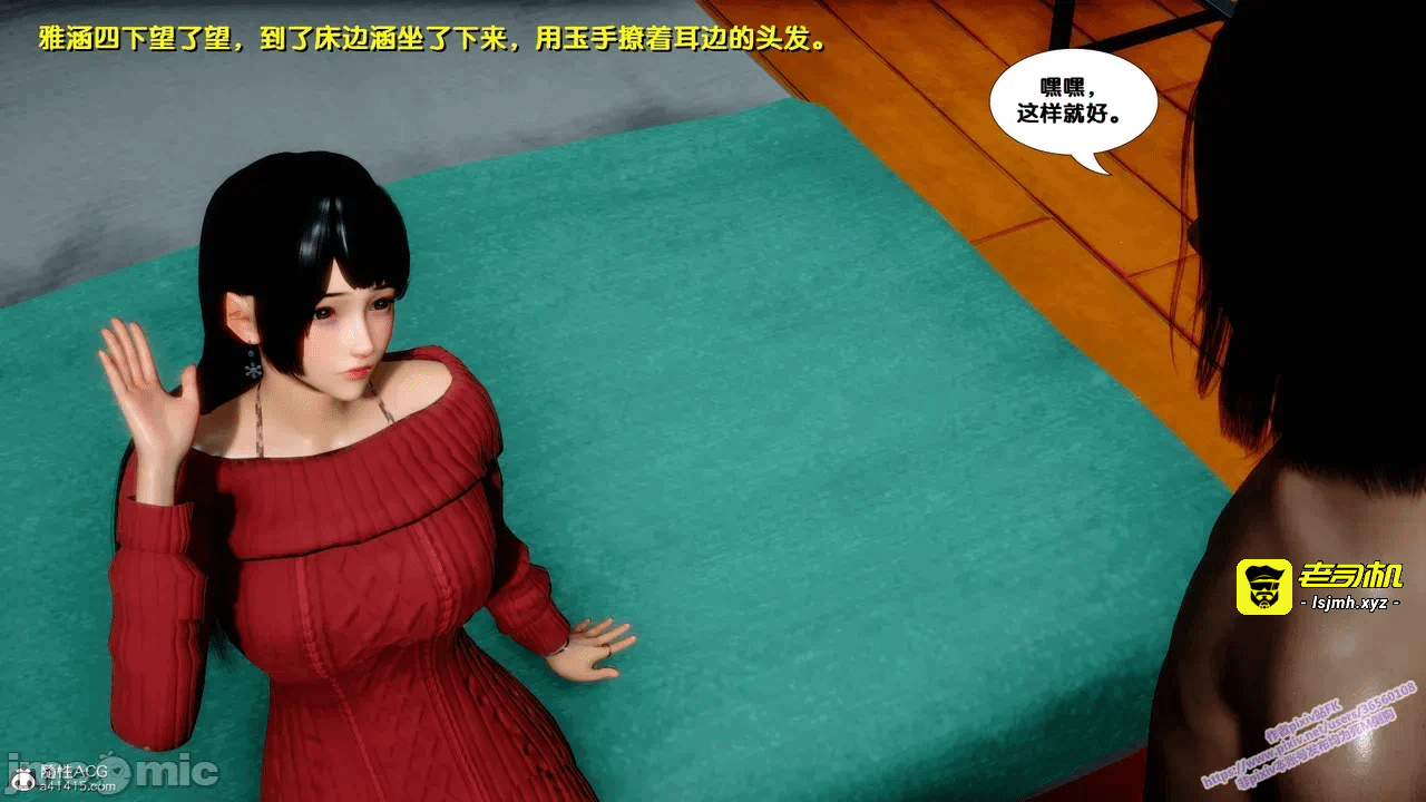 第一话 第 1329 页