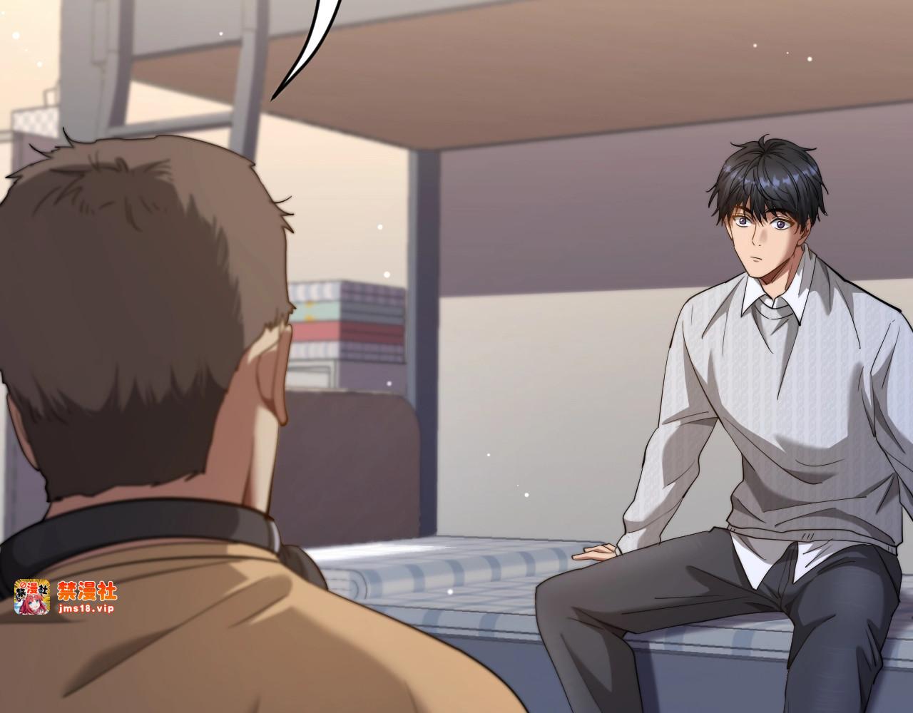 第3话 不是哥们，你真买啊？ 第 29 页