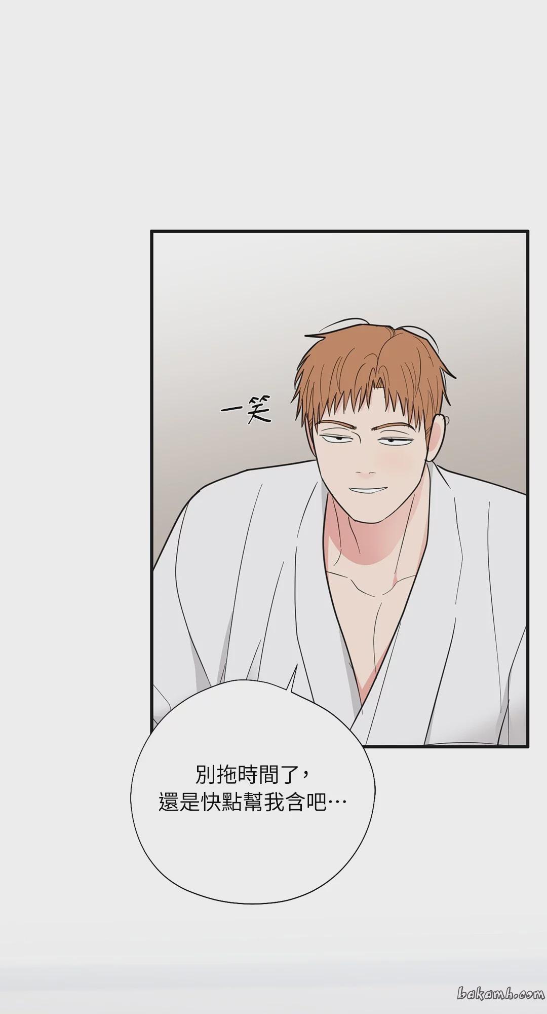 第11话 第 76 页
