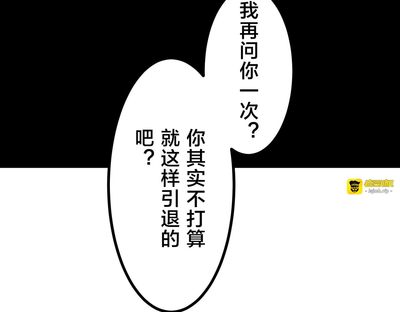 第40话 第 9 页
