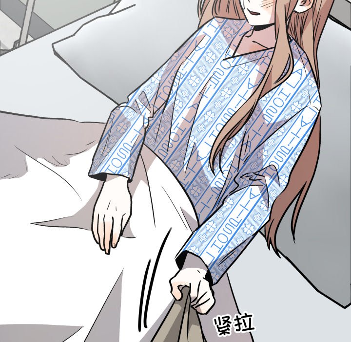 第33话 第 6 页