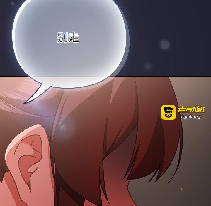 第21话 第 189 页