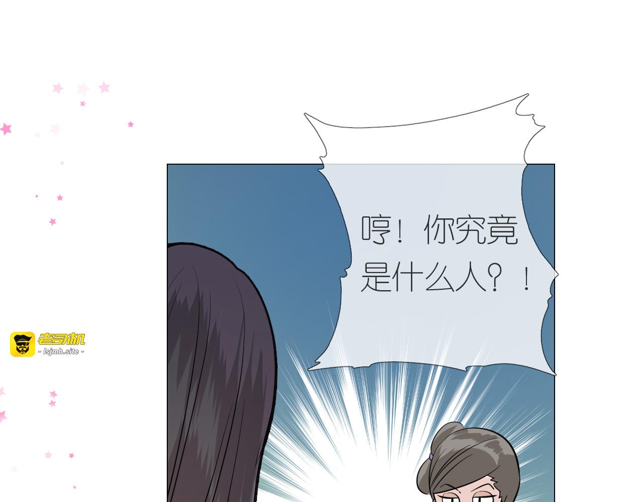 第23话 母亲 第 43 页