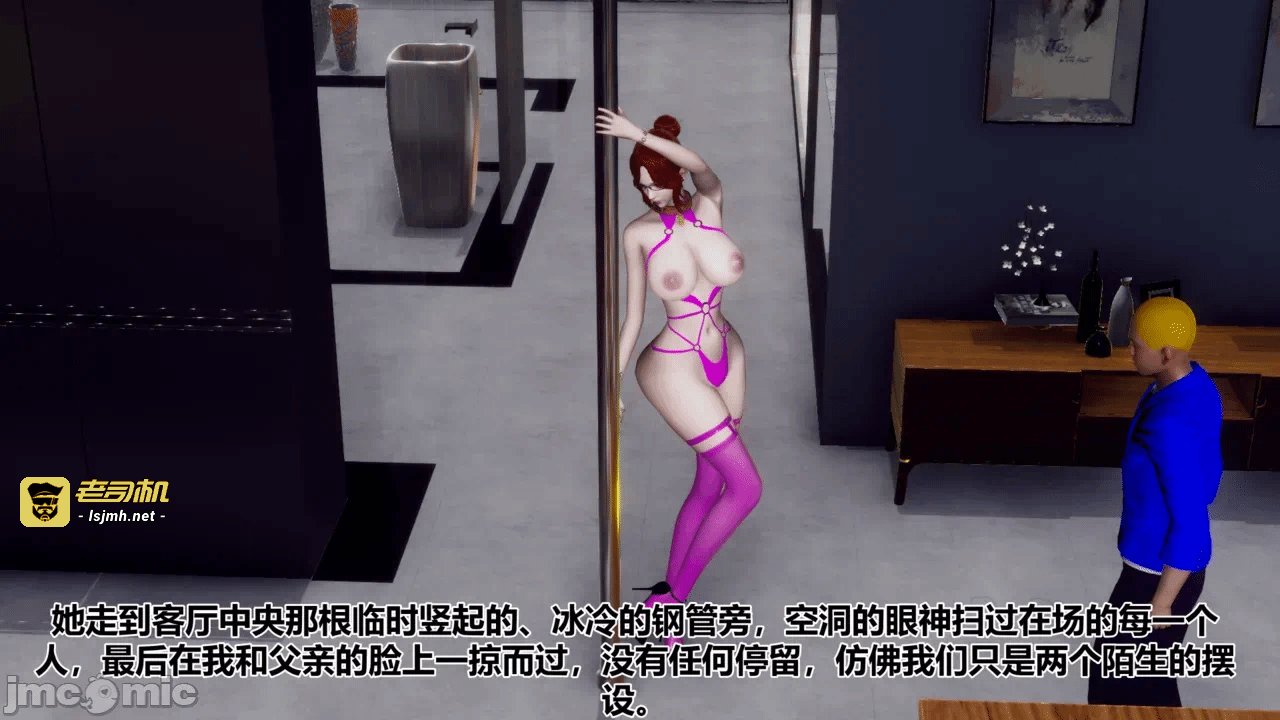 第一话 第 155 页