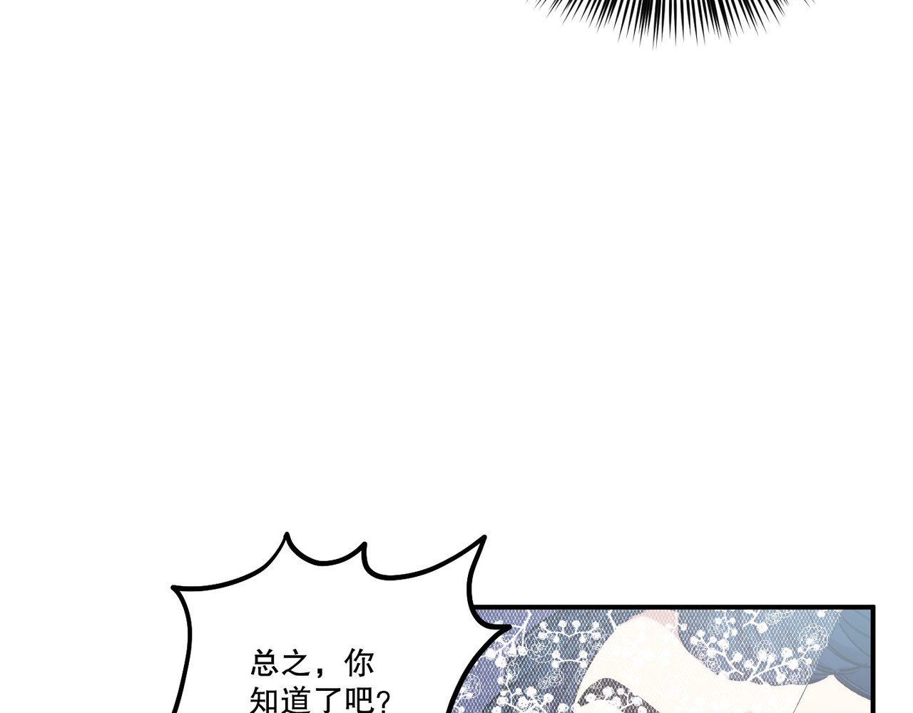 第 21话 第 18 页