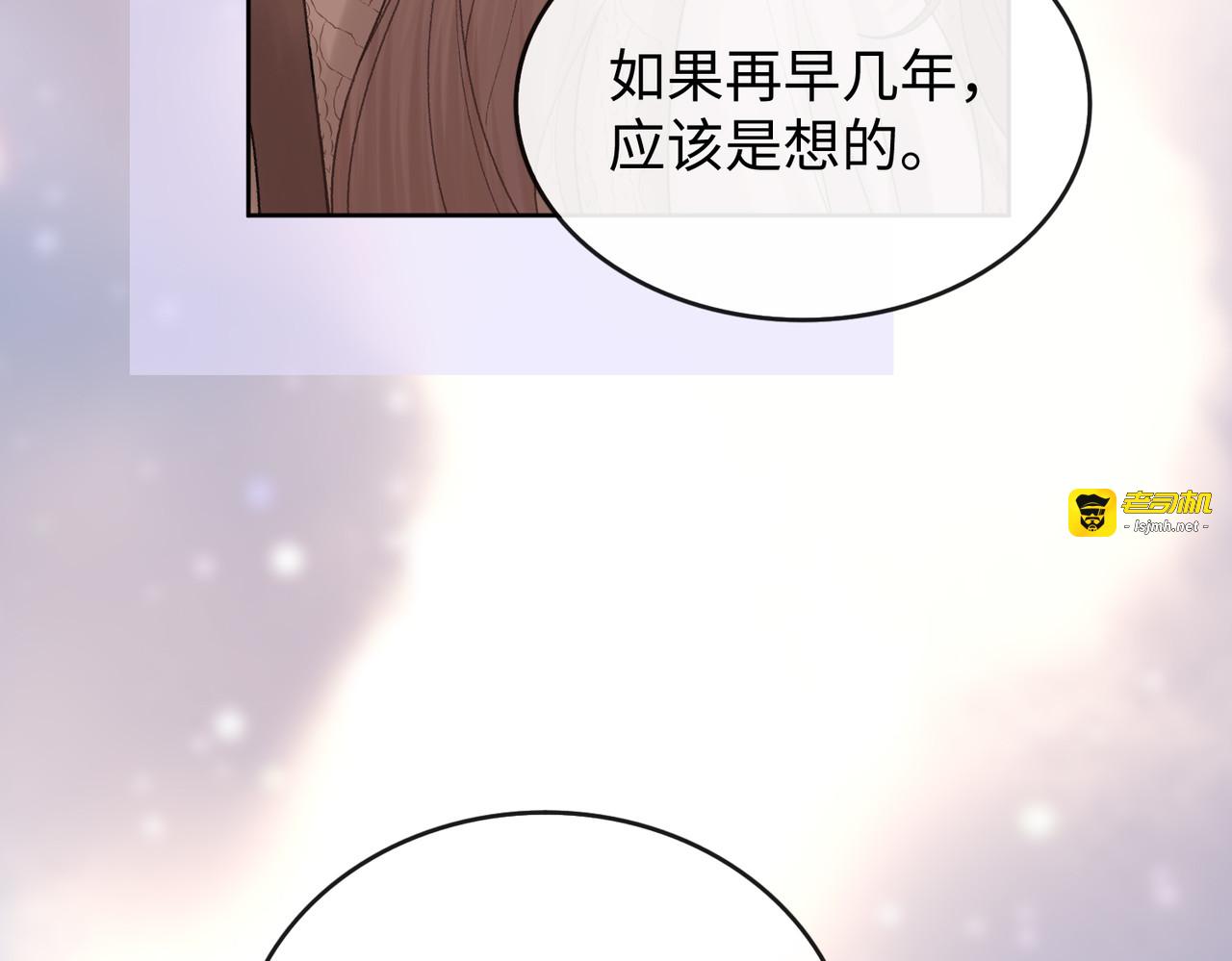 147 新的梦想 第 41 页