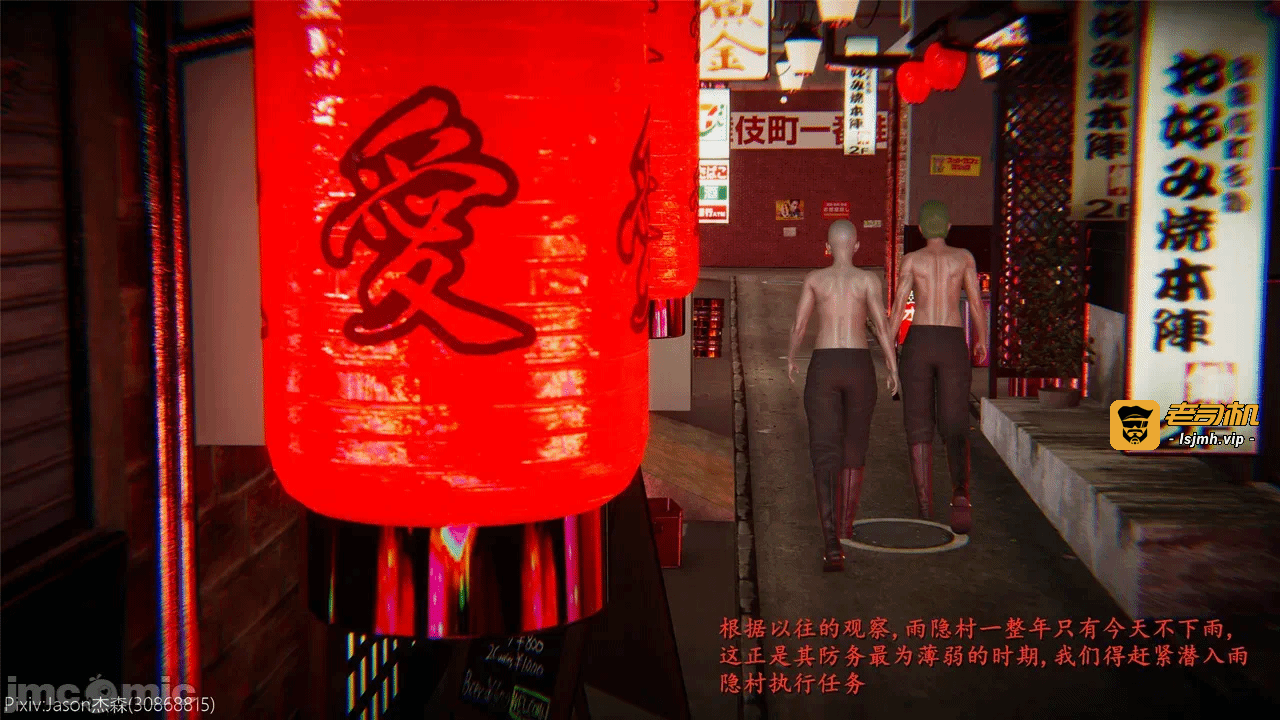 第一话 第 165 页
