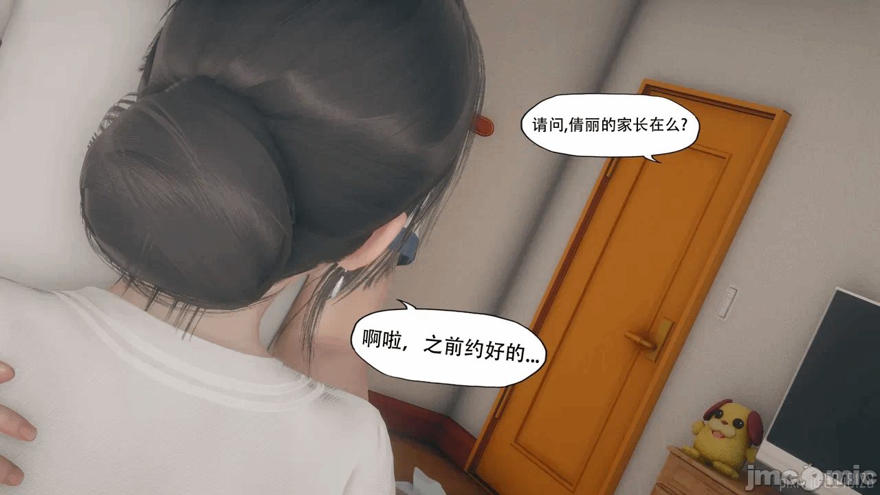 第一话 第 716 页