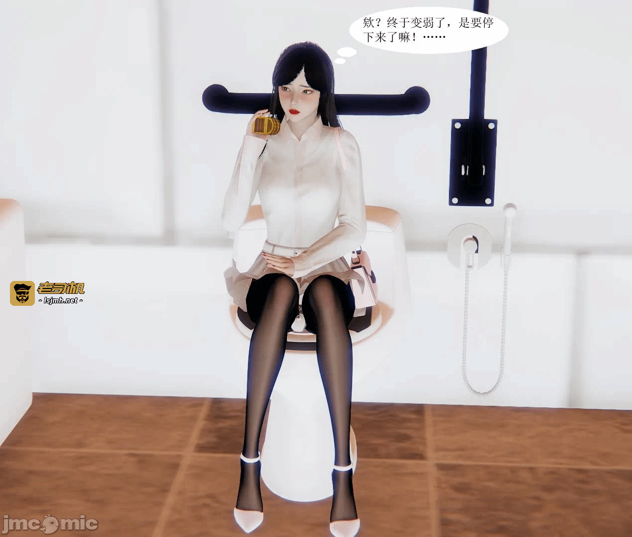 百合自缚行05-08 第一话 - 97