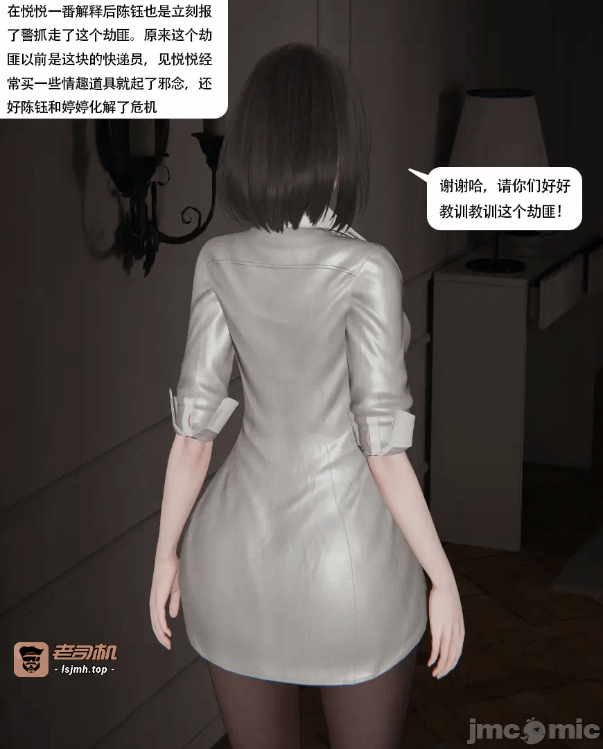 第一话 第 347 页
