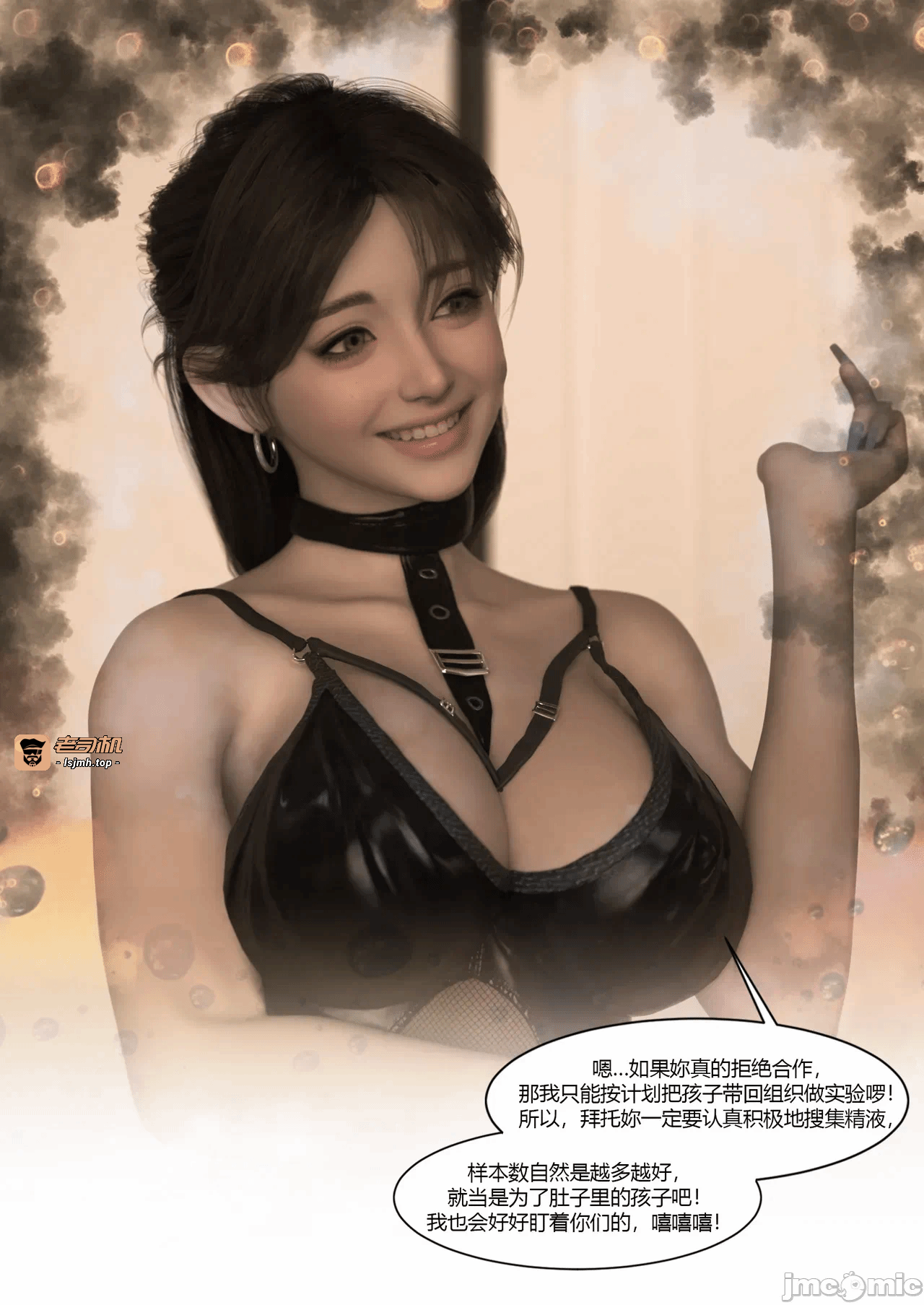 第一话 第 47 页