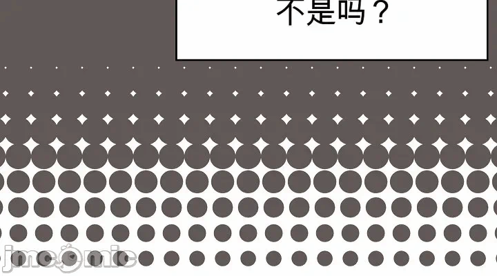 第3话 第 48 页