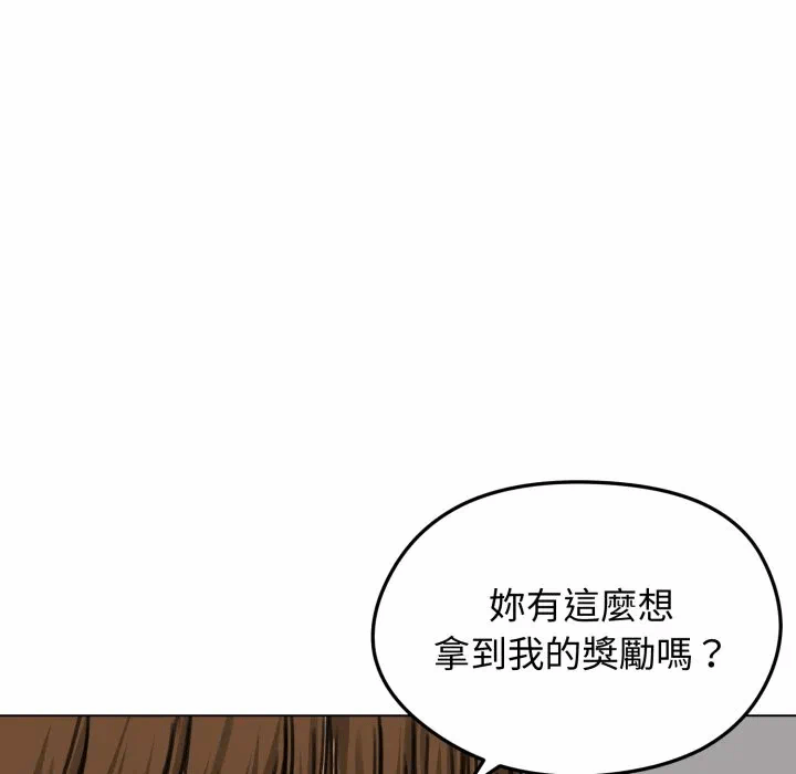 第26话 第 126 页