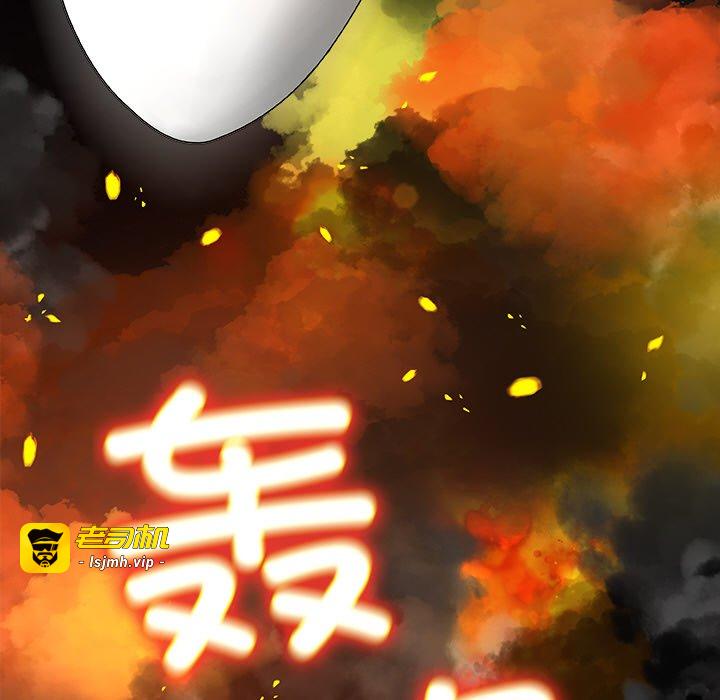 第1话 第 109 页