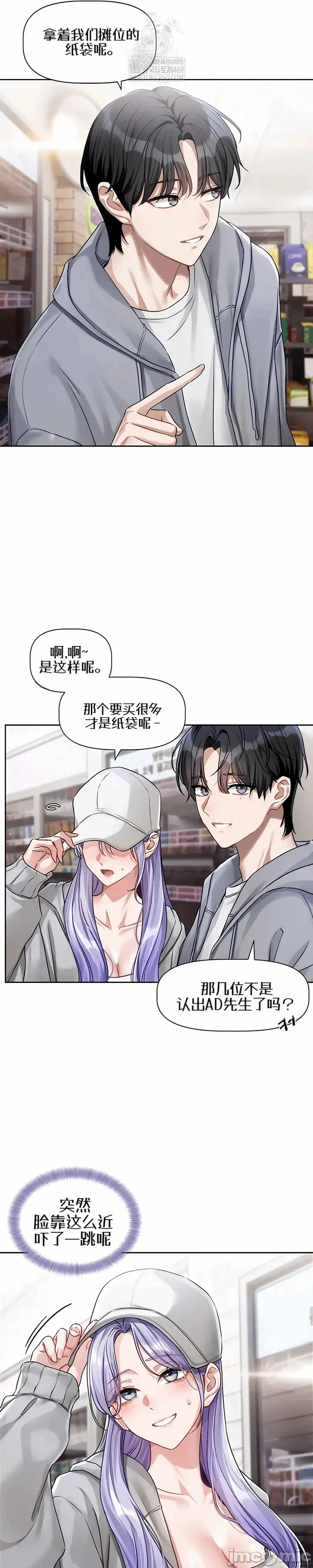 第5话5 第 16 页