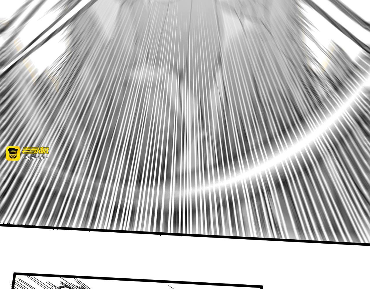 第242话 惊天一招 第 85 页