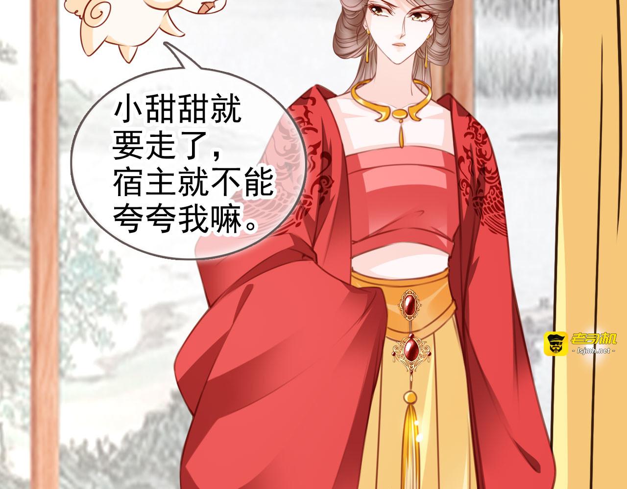 116 大结局 第 63 页