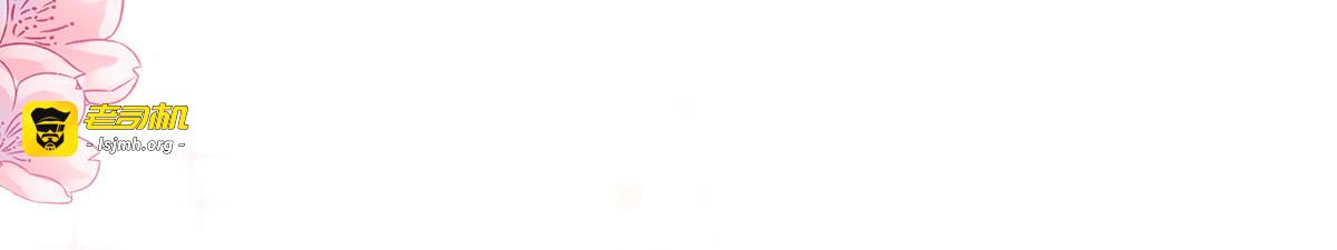 第31话 第 33 页