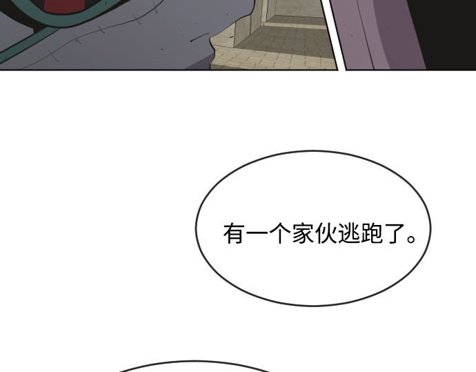 第47话 第 160 页