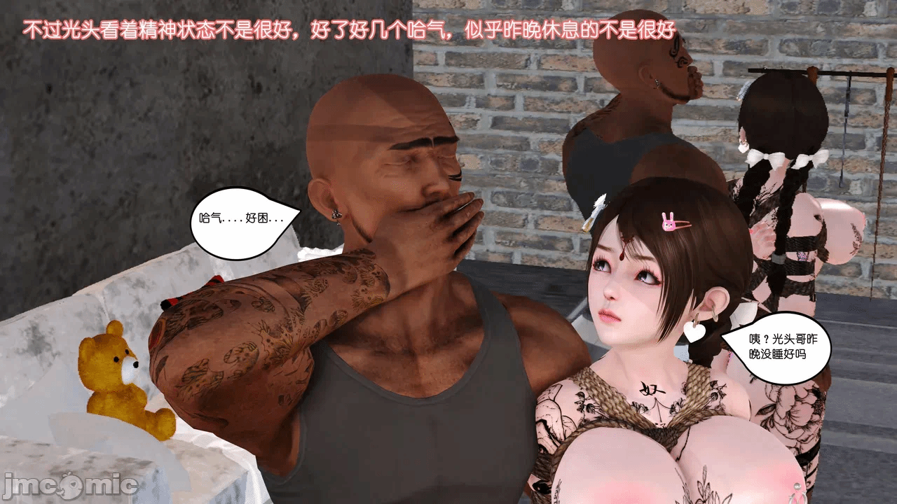 第一话 第 993 页