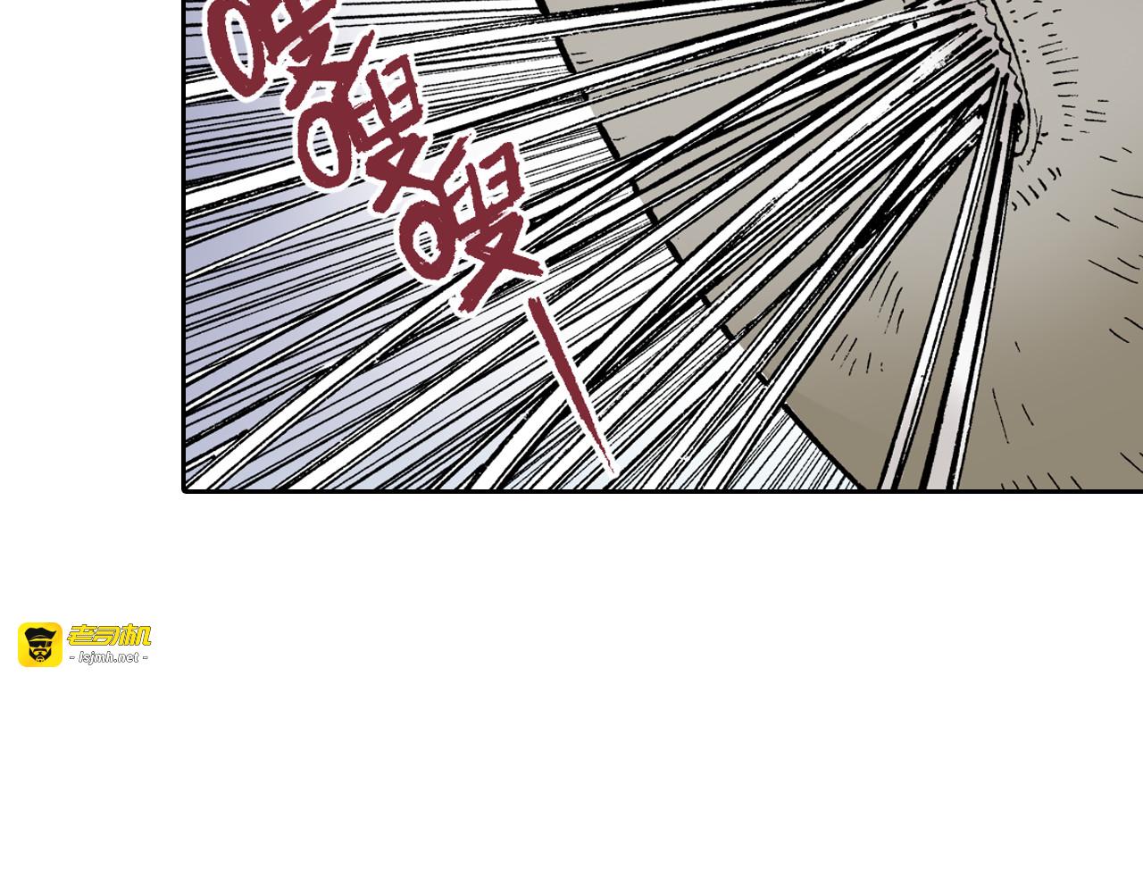 第34话 决定过去的未来 第 47 页